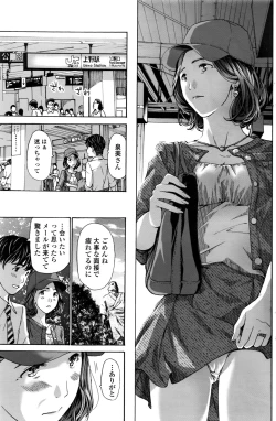 Page 130 of COMIC Penguin Club 2016-10