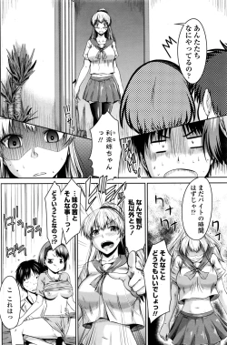 Page 147 of COMIC Penguin Club 2016-10