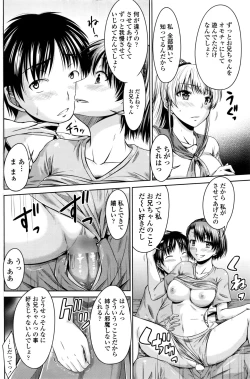 Page 149 of COMIC Penguin Club 2016-10