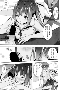 Page 170 of COMIC Penguin Club 2016-10