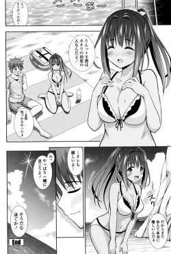 Page 183 of COMIC Penguin Club 2016-10