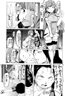 Page 202 of COMIC Penguin Club 2016-10