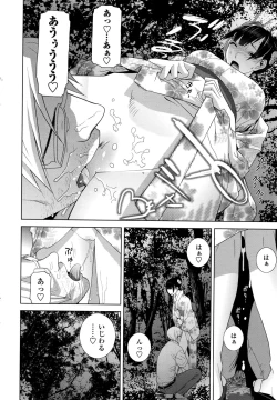 Page 25 of COMIC Penguin Club 2016-10