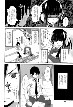 Page 39 of COMIC Penguin Club 2016-10