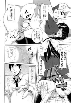 Page 43 of COMIC Penguin Club 2016-10