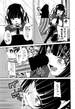 Page 46 of COMIC Penguin Club 2016-10