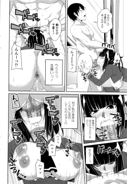 Page 47 of COMIC Penguin Club 2016-10