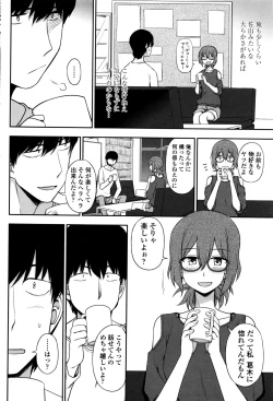 Page 63 of COMIC Penguin Club 2016-10