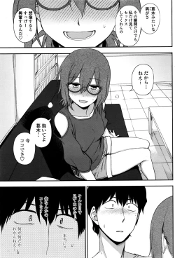 Page 66 of COMIC Penguin Club 2016-10