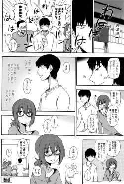 Page 79 of COMIC Penguin Club 2016-10