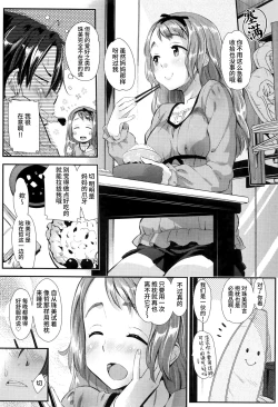 Page 132 of Kaikan Rensa
