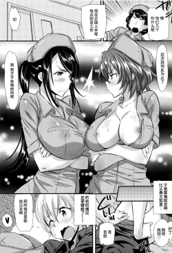 Page 45 of Kaikan Rensa