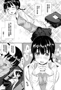 Page 78 of Kaikan Rensa