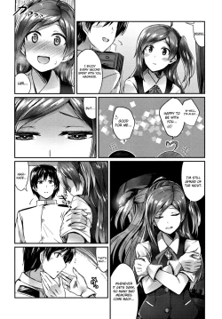 Page 3 of Hagikaze to yoru no omoide