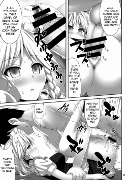 Page 8 of Izayoi Sakuya Saiminbon