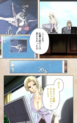 Page 126 of Yakin Byoutou・Ni