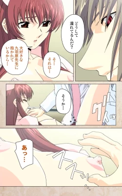 Page 135 of Yakin Byoutou・Ni