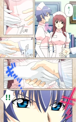 Page 147 of Yakin Byoutou・Ni