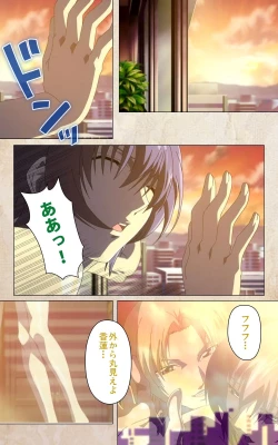 Page 168 of Yakin Byoutou・Ni