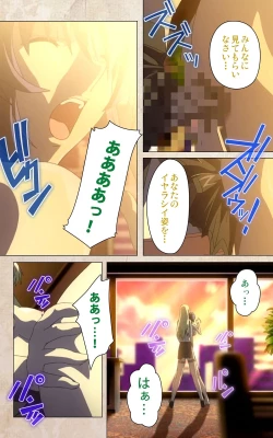 Page 169 of Yakin Byoutou・Ni