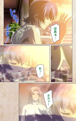 Page 175 of Yakin Byoutou・Ni