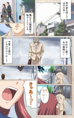 Page 17 of Yakin Byoutou・Ni