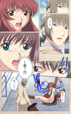 Page 18 of Yakin Byoutou・Ni