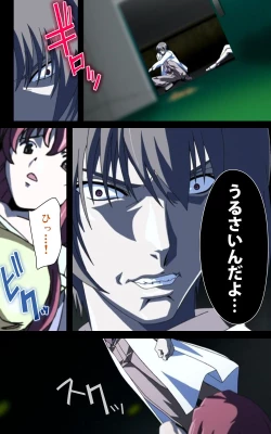 Page 203 of Yakin Byoutou・Ni