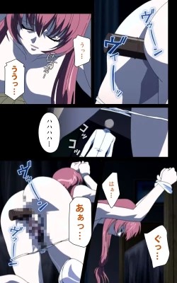 Page 217 of Yakin Byoutou・Ni