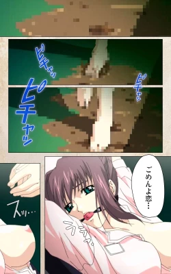 Page 219 of Yakin Byoutou・Ni