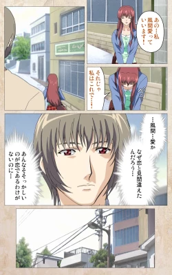 Page 22 of Yakin Byoutou・Ni