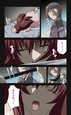 Page 261 of Yakin Byoutou・Ni