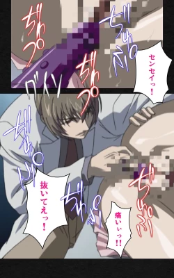 Page 269 of Yakin Byoutou・Ni