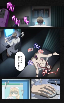 Page 275 of Yakin Byoutou・Ni