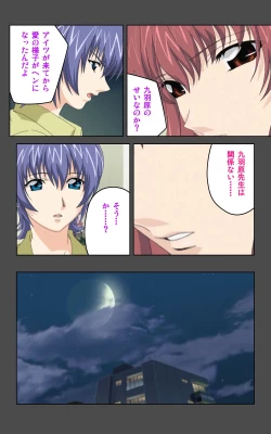 Page 308 of Yakin Byoutou・Ni