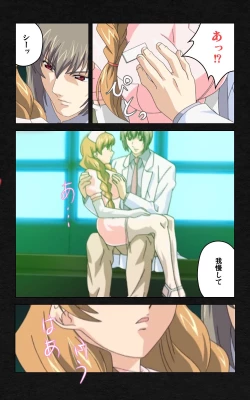 Page 336 of Yakin Byoutou・Ni