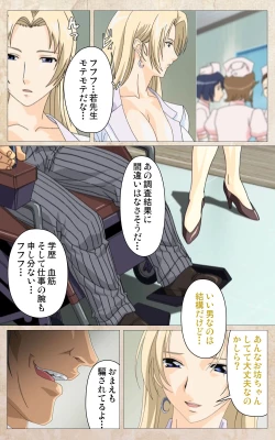Page 33 of Yakin Byoutou・Ni