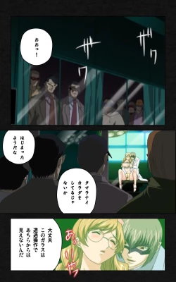 Page 351 of Yakin Byoutou・Ni