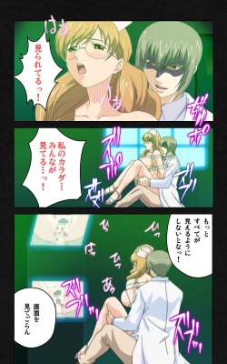 Page 370 of Yakin Byoutou・Ni