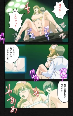 Page 372 of Yakin Byoutou・Ni