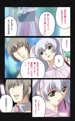 Page 405 of Yakin Byoutou・Ni