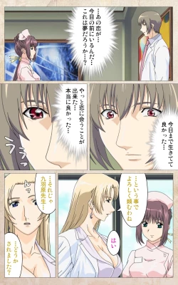 Page 40 of Yakin Byoutou・Ni