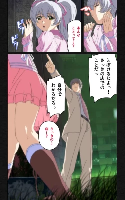 Page 411 of Yakin Byoutou・Ni