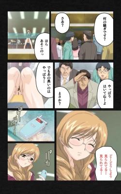 Page 430 of Yakin Byoutou・Ni