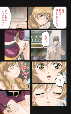 Page 431 of Yakin Byoutou・Ni