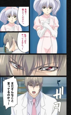 Page 441 of Yakin Byoutou・Ni