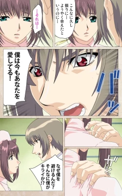 Page 44 of Yakin Byoutou・Ni