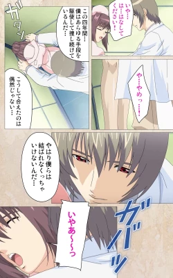 Page 45 of Yakin Byoutou・Ni