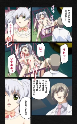 Page 496 of Yakin Byoutou・Ni