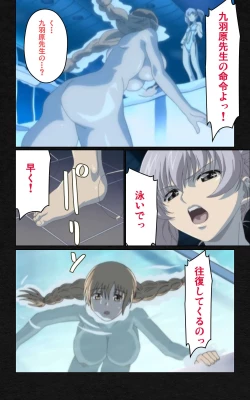 Page 532 of Yakin Byoutou・Ni